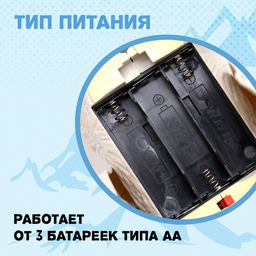 Динозавр Дракон, световые и звуковые эффекты, работает от батареек - Simaland фото 6