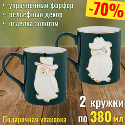 НАБОР КРУЖЕК LEFARD ANIMAL WORLD СОВА 2 ШТ. 380 МЛ