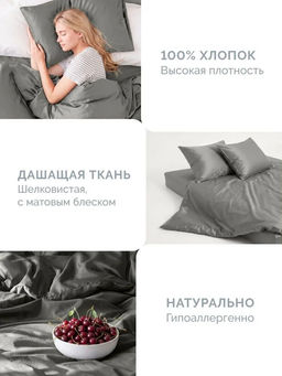 Постельное белье Моноспейс Евро + 4 наволочки, антрацит - Ecotex фото 8