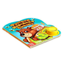 Музыкальная книга Маша и медведь, 14,4 17 см, 10 стр. - Буква-ленд фото 5