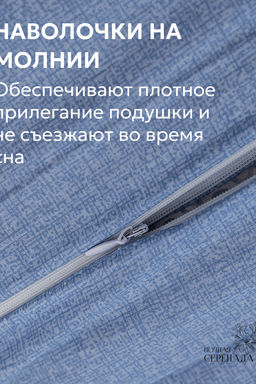 КПБ поплин простыня на резинке 90х200 см +наволочки 50х70 см(без пододеяльника)