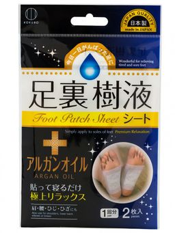 Японский Патч для тела Детокс с Аргановым маслом, KOKUBO, 2 шт