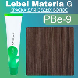 Краска для волос Materia G New Тон PBe-9, 120 г мл.