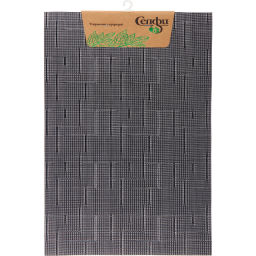 Цена за 3 шт. Салфетка на стол 30*45см "Строчка" плетеная, черная