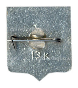 Значок Горький -750 лет