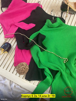 Водолазка женская однотонная