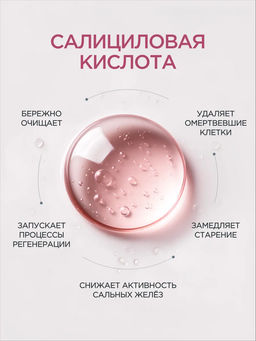 AOGU Шампунь с цветочным ароматом (для мягкости и блеска волос) (550мл) - Synergetic фото 5
