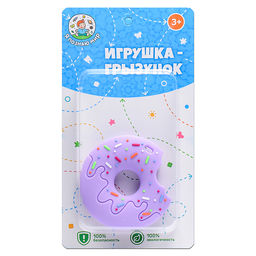 Игрушка -грызунок "Пончик"