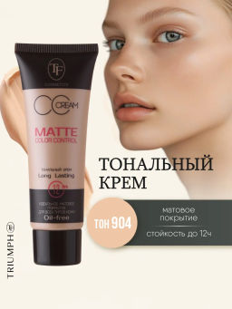 TF Крем тональный MATTE COLOR CONTROL тон 904 кремово-бежевый