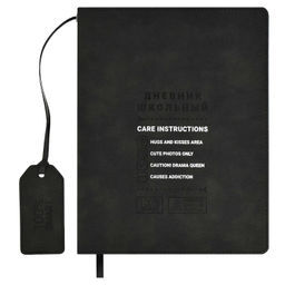 Дневник школьный арт. 68790 / 15 100% УМНИК (кожзам: А5+; твёрдый переплёт, материал обложки: искус