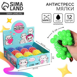 Цена за 12 шт. Антистресс сквиш мялка Funny toys «Милашики», с жидкостью, микс, в шоубоксе