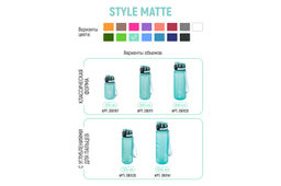 Бутылка для воды 1000 мл 7,8*7,8*28,5 см "Style Matte" с углублениями д/пальцев аквамарин