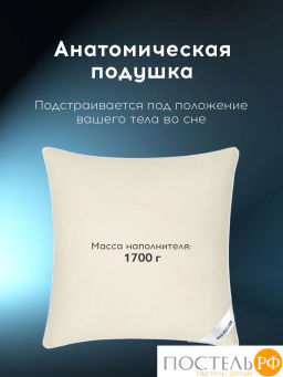 Подушка MEDSLEEP МУЛАРД M хлопок-тик/пух-перо, 1300г  фото 4