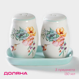 Набор для специй Доляна Пташка, 2 предмета: солонка, перечница, 130 мл