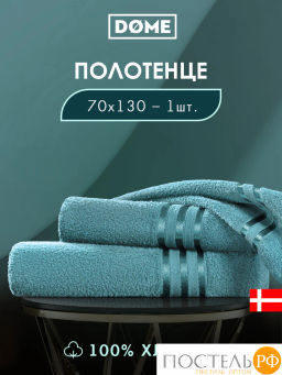 DOME ГАРМОНИКА мор. волна Полотенце 70x130, 1 пр, 100% хл, 440 г/м2