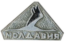 Значок Молдавия