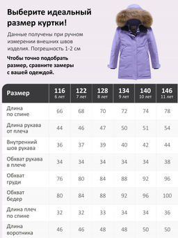 Парка зимняя подростковая для девочки с капюшоном и мехом фиолетового цвета 9532F - Valianly фото 7
