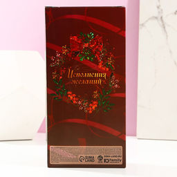 Подарочный новогодний набор женский Сказочного года: гель для душа во флаконе шампанское 250 мл, крем для тела 200 мл - Чистое счастье фото 3