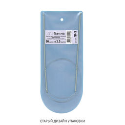 Для вязания Gamma SH2 крючки для вязания циркулярные алюминий d 2.5 мм 80 см в чехле  фото 4