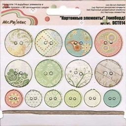 "Mr.Painter" DCT014 "Картонные элементы" (чипборд) 2.5 см х 2.5 см 5 шт. СК/Распродажа