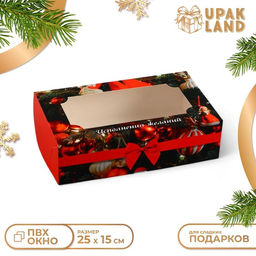 Цена за 2 шт. Коробка новогодняя складная с окном Исполнения желаний, 25?15?7 см
