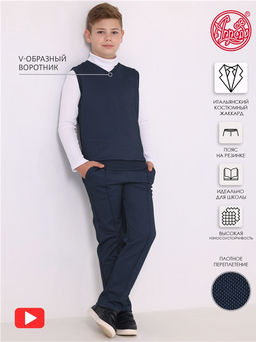 жилет+брюки 2ПДБ4160176