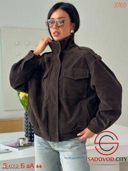 Замшевая женская куртка