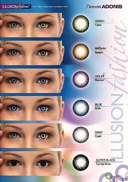 Линзы контактные ILLUSION fashion ADONIS 2шт.