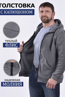 Куртка флисовая с капюшоном