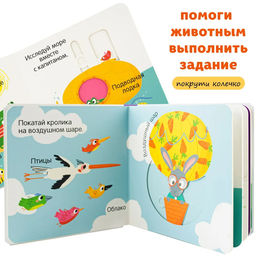 Подвижные картинки. Транспорт - ND Play фото 4