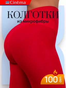 Колготки Cinema Fiber 100