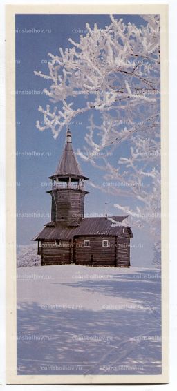 Открытка Часовня из деревни Кавгора XVIII века