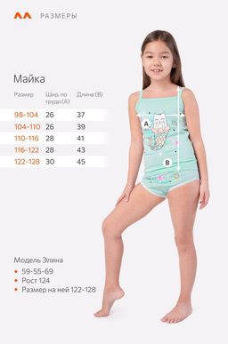 Комплект для девочки Happy Fox  фото 2