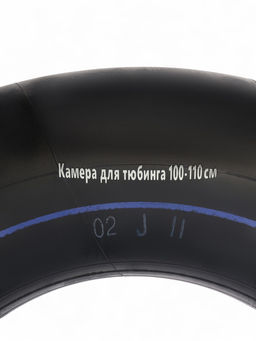 Камера для тюбинга 100 - 110 см, R=15, бутиловая