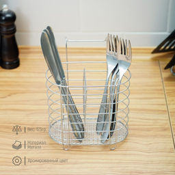 Сушилка для столовых приборов подвесная Доляна, d=1.5 см, 15×10.8×18 см, хромированная