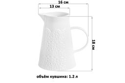 Кувшин 1,2 л 16*13*18 см Кружево - Elan gallery фото 11