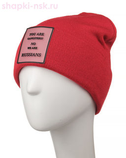 45 F R Колпак (56-58)