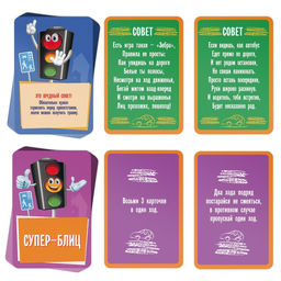 Игра-викторина ПДД Что же делать пешеходу, 50 карточек - Лас играс фото 4