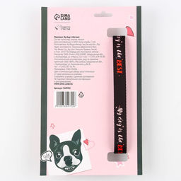 Ошейник My dog is the best, застёжка - фастекс, 2 см 25-40 см - Пушистое счастье фото 2
