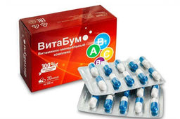 ВитаБум "Витаминно-минеральный комплекс", капсулы 20 шт в блистере