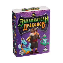 Настольная игра «Заклинатели Драконов», 79 карт, 7+