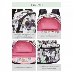 RX-023-6 Рюкзак - Grizzly фото 16