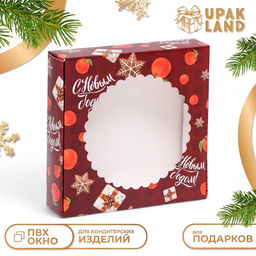 Цена за 3 шт. Коробка новогодняя подарочная складная с окном «С Новым годом», 11.5×11.5×3 см