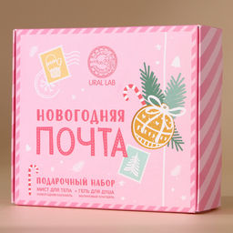 Подарочный набор новогодний URAL LAB Рождественская почта: гель для душа 100 мл и мист для тела 88 мл