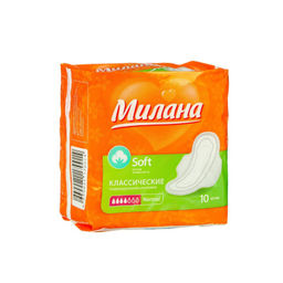 Милана Прокладки Классик Софт нормал п/п (10шт) оранж/зел /арт-1101/. 48