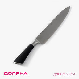 Нож кухонный Доляна Venus, лезвие 20 см  фото 6