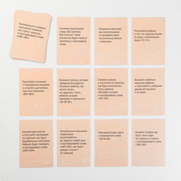 Обучающие карточки «Запуск речи. Подражалки: предметы», 20 карточек А6