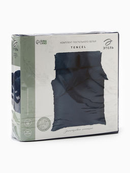 Постельное бельё 1.5-спальное «Этель», тенсель, синее