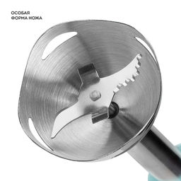 Блендер погружной GALAXY LINE GL2133  фото 4