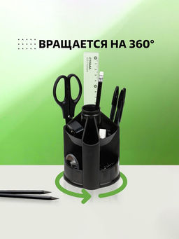Настольная подставка Mini Desk, пластиковая, вращающаяся, черная - Calligrata фото 10